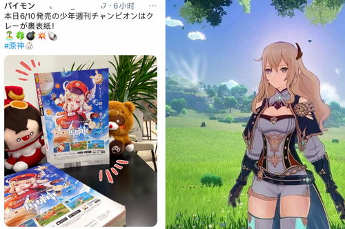 日本游戏大奖年度得奖名单出炉 2款作品并列登顶