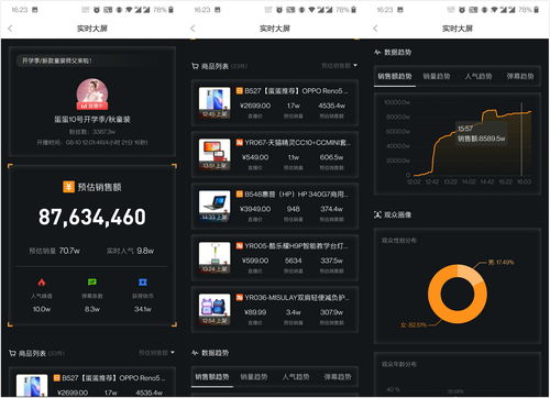 网曝《糖豆人》将联动《光环》 或随Xbox版本一同上线