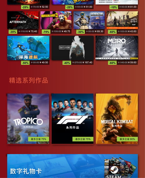 《逆转裁判》Steam开启20周年纪念特卖活动