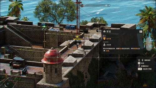 玩家抱怨《孤岛惊魂6》敌人重生太快 毁了潜行体验