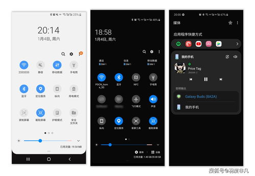 鲁大师公布Q3手机UI流畅排行榜MIUI排名第一