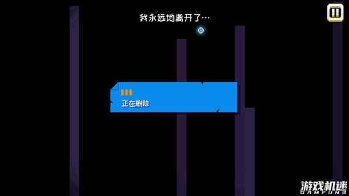 视错觉解谜游戏《笼中窥梦》将于11月16日双端上线
