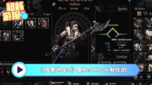《帝国时代4》成就列表公布 游戏将于10月28日发售