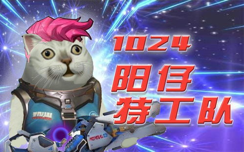 《守望先锋》2021万圣节活动公布将于10月13日开启