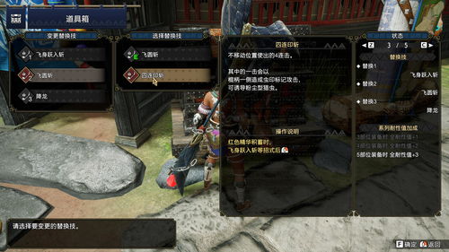 《怪物猎人：崛起》PC试玩版上架Steam 部分A卡出现问题