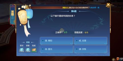 《仙剑奇侠传7》PC配置要求再次更新光追入门配置降低