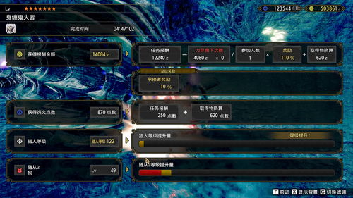 《怪物猎人：崛起》PC版使用D加密 试玩版即将推出