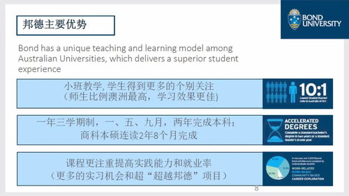 《艾尔登法环》在澳大利亚完成分级评级为ma15+