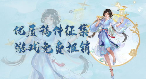 《仙剑奇侠传七》部分实体版无法正常发货