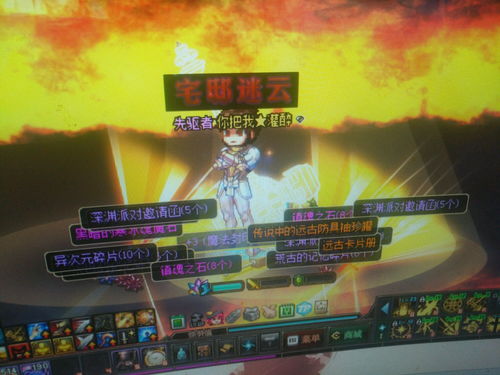 《我的世界：地下城》全新活动预告公布Spookier Fall