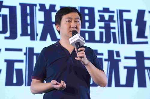 搜狗正式并入腾讯CEO王小川将卸任