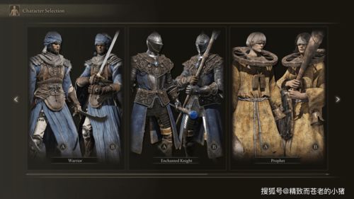 《艾尔登法环》两张新截图公布将于2022年1月发售