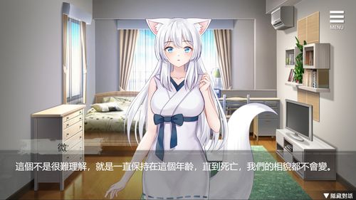 《Subverse》更新即将来临马头社以及等不及了