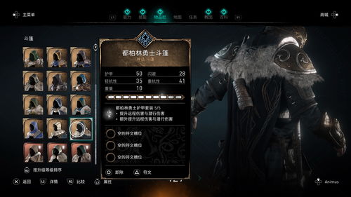 PC版《刺客信条：英灵殿》已免费追加发现之旅模式