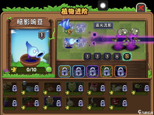 《僵尸世界大战》开发商认为不需要增强版Switch