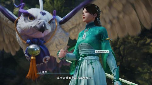 《仙剑奇侠传7》光追新预告公布开启DLSS帧数翻倍