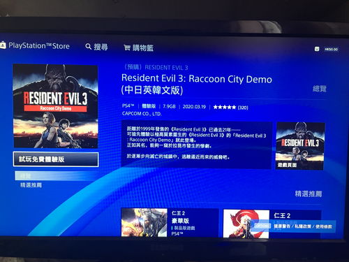 Xbox中国发布投票暗示《FF7重制版》将登陆Xbox