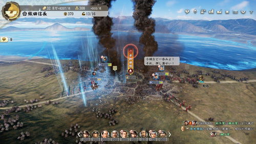 《信长之野望：新生》AI武将系统详解