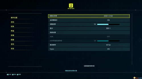 《星之海洋6》游戏&角色介绍公布发售时支持简中