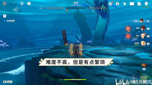 星之海洋系列最新作公布《星之海洋6：神圣力量》将于明年登陆全平台