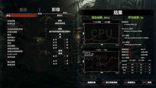 《光明记忆：无限》终极预告发布PC版将于11月12日推出