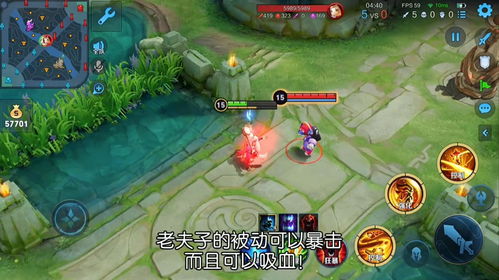 《王者荣耀·世界》正式公布开放世界RPG