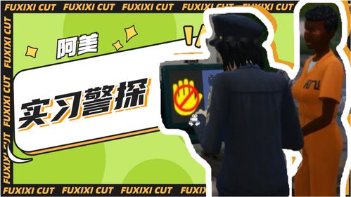 《模拟人生4》更新推出 加入独立故事情节