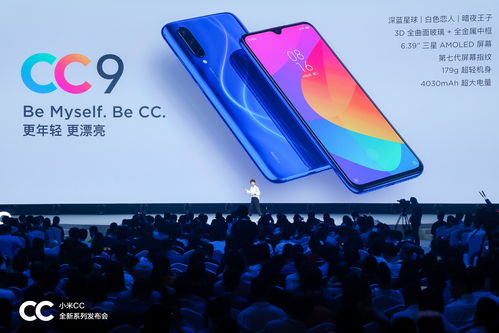 小米手机公布全新虚拟形象并公开征名