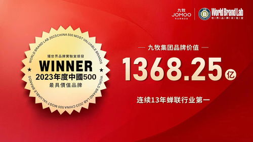 《影子工厂》首次打折新史低折后价 30.6 元。