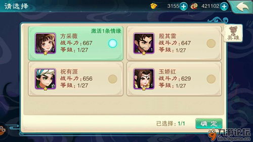 《仙剑奇侠传7》1.0.9版更新 修复Bug增加手关光追工具
