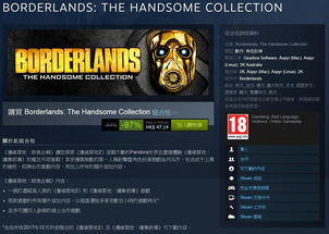 PS+港服十一月会免游戏公布5款精品游戏免费领取