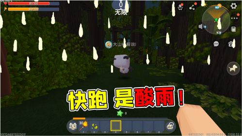 开放世界丛林冒险《丛林之中》11月10日Steam正式发售