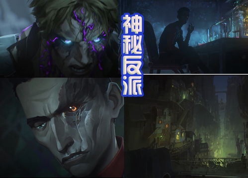 《英雄联盟》首部动画剧上映非会员每周日更新1集