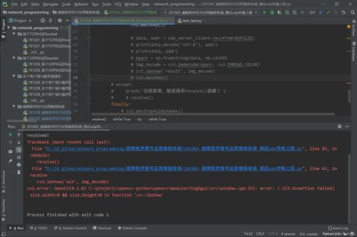 黑客组织Fail0verflow发推宣称已获所有PS5密匙