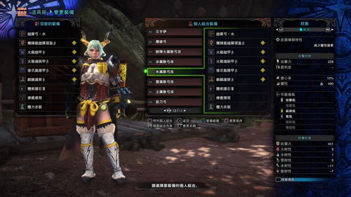 NS《怪物猎人：崛起》实体版暨廉价版确定12月16日发售