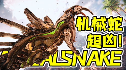 《地平线2西部禁域》新开发者日志公布新老怪兽即将登场