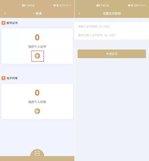又一回忆结束QQ秀正式下线红钻也已停止充值