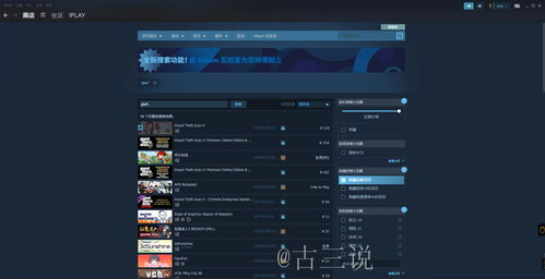Epic喜加二免费领《侠盗公司礼包》和《小缇娜强袭龙堡》