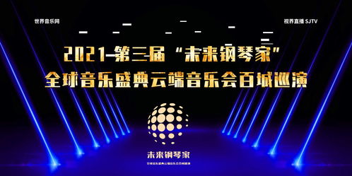 腾讯音乐与Apple Music达成全球合作未来立足行业创新