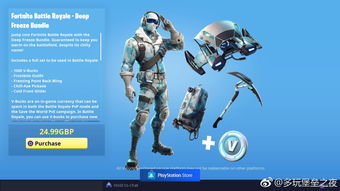 《堡垒之夜》宣布联动《火影忍者 疾风传》