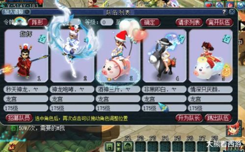 《星之海洋6：神圣力量》声优阵容曝出 2022年多平台发售
