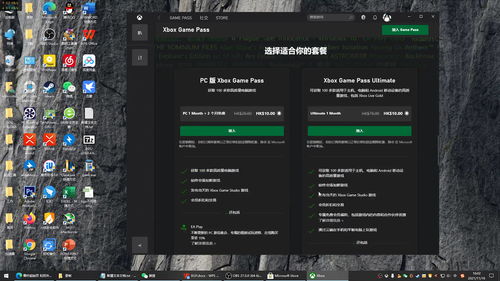 XGP11月下旬新增游戏公布 《死亡空间》领衔