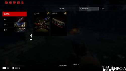 《喋血复仇》游戏难度将会调整难度超出预期