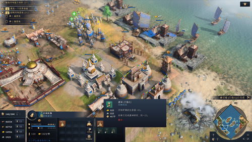《帝国时代4》今冬明春游戏更新路线图公布