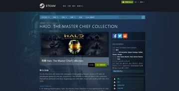《光环：无限》Steam文件更新 战役模式或有免费demo