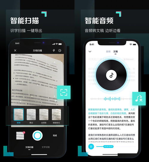 百度网盘等网盘企业承诺将推出无差别速率产品