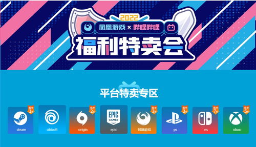 育碧开启“黑五”限时优惠促销活动还能享受折上折
