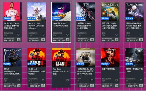 PS商店将于明日开启“黑色星期五”大促海量游戏折扣来袭