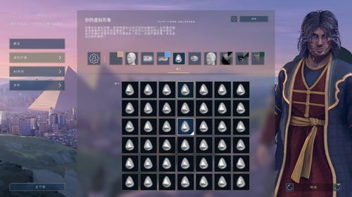 4X策略模拟游戏《人类》试玩版上线试玩预告公布