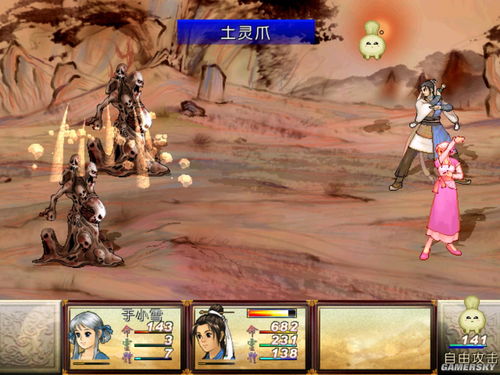 《轩辕剑3外传：天之痕 》手游将下架因最新政策调整原因